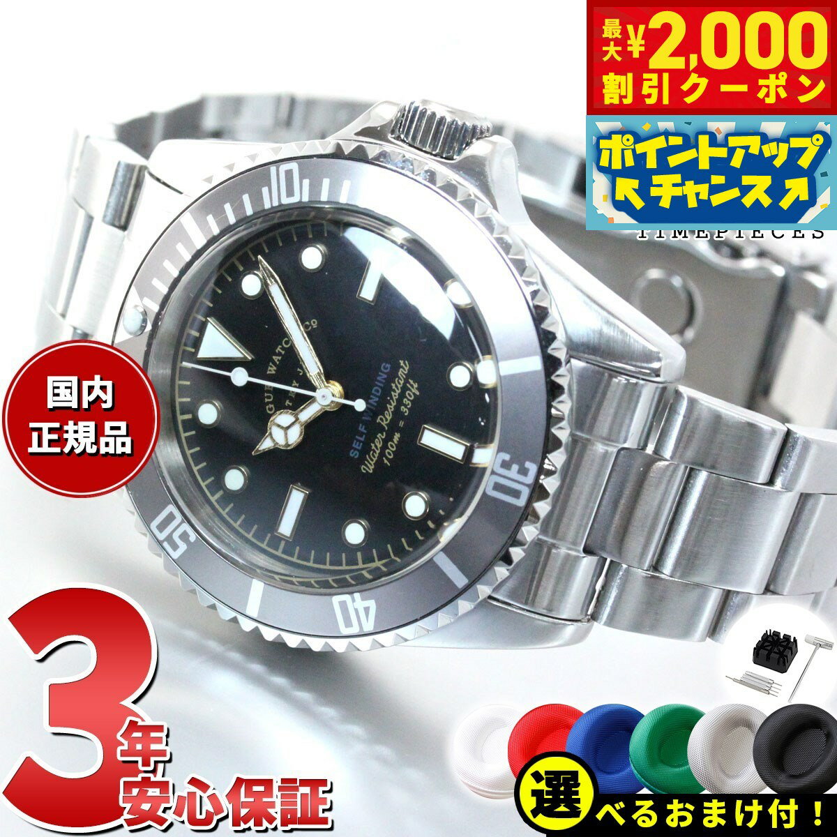楽天市場】vague watch gry fadの通販 楽天市場】vague watch gry fadの通販