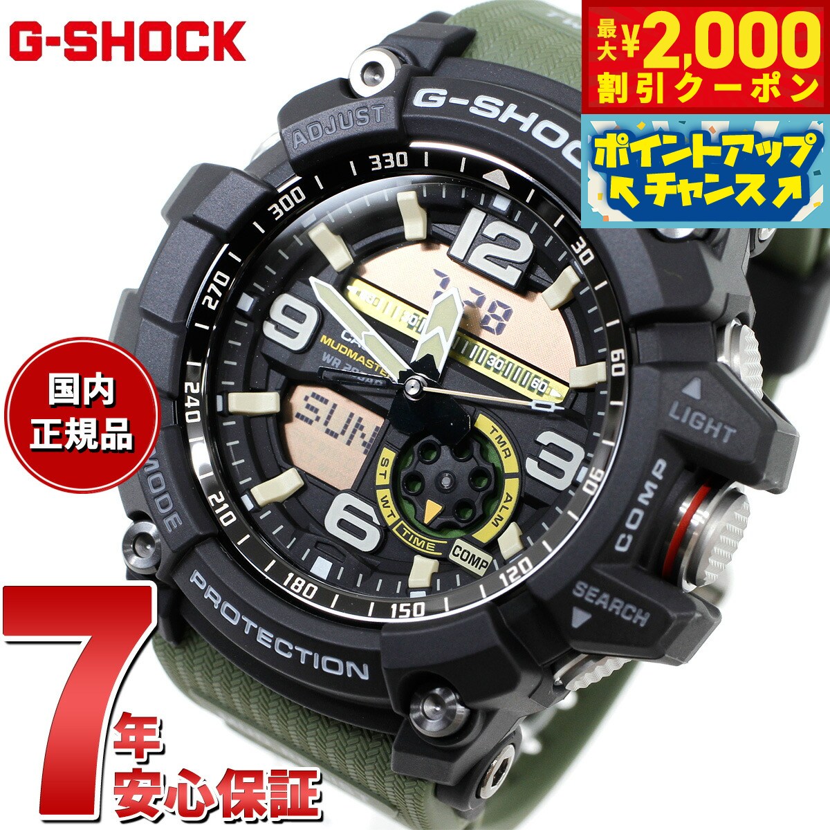 楽天市場】gg10001ajf(腕時計)の通販 楽天市場】gg10001ajf(腕時計)の通販