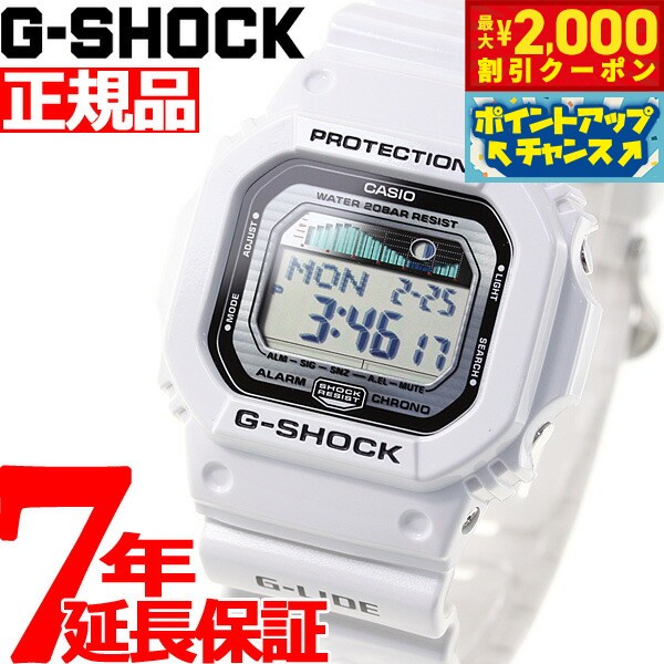 楽天市場】g-lide ホワイト 白 glx-5600-7jf casio g-shock 楽天市場】g-lide ホワイト 白 glx-5600-7jf casio g-shock