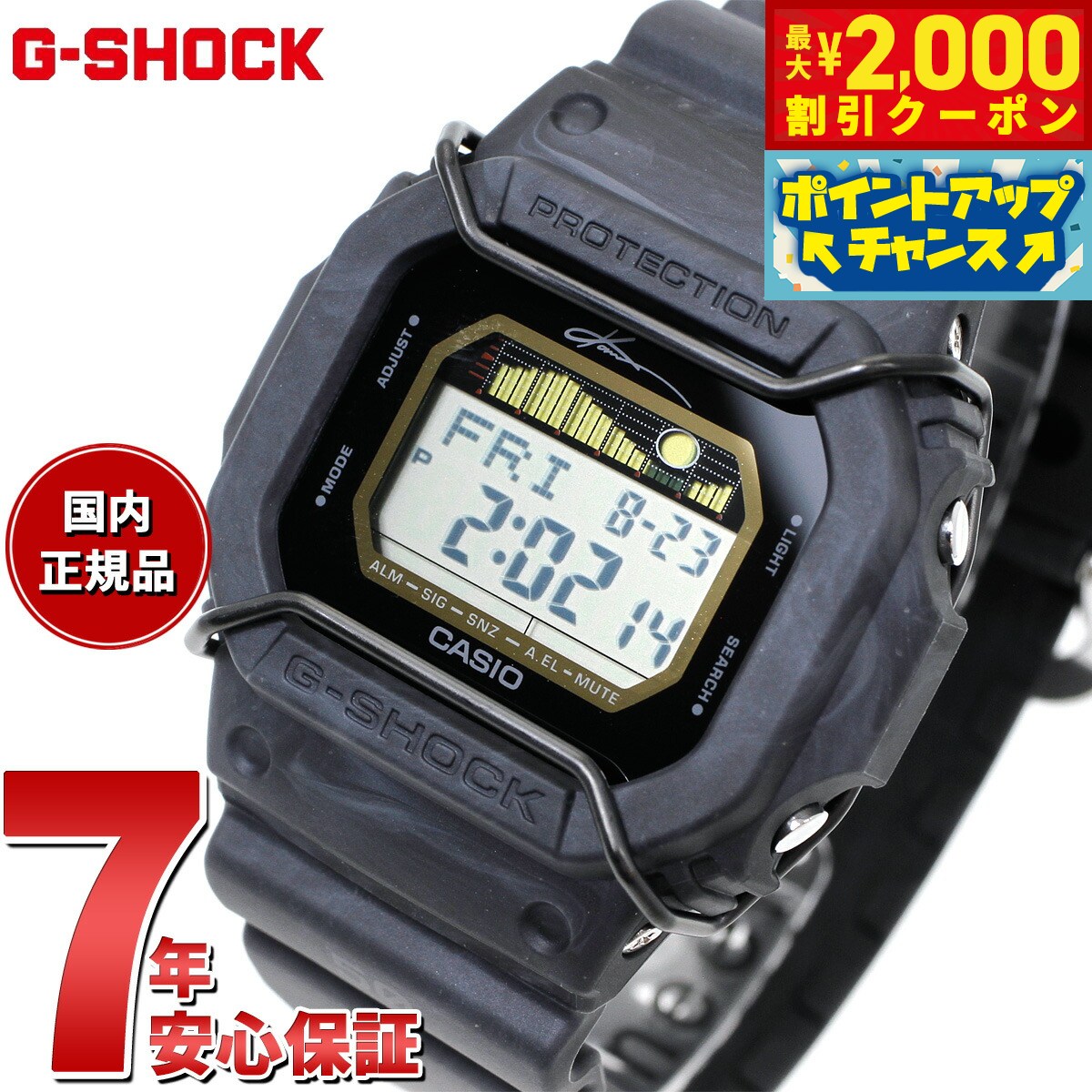 楽天市場】casio g-shock ブラックフライ(腕時計)の通販 楽天市場】casio g-shock ブラックフライ(腕時計)の通販