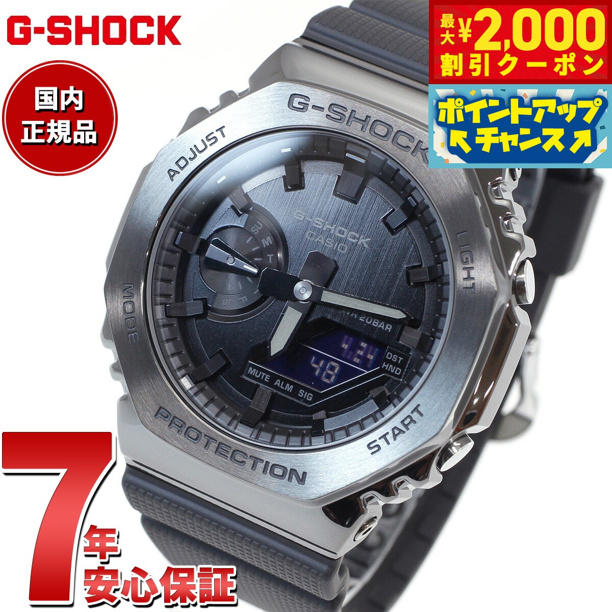楽天市場】g-shock 2100 メタルの通販