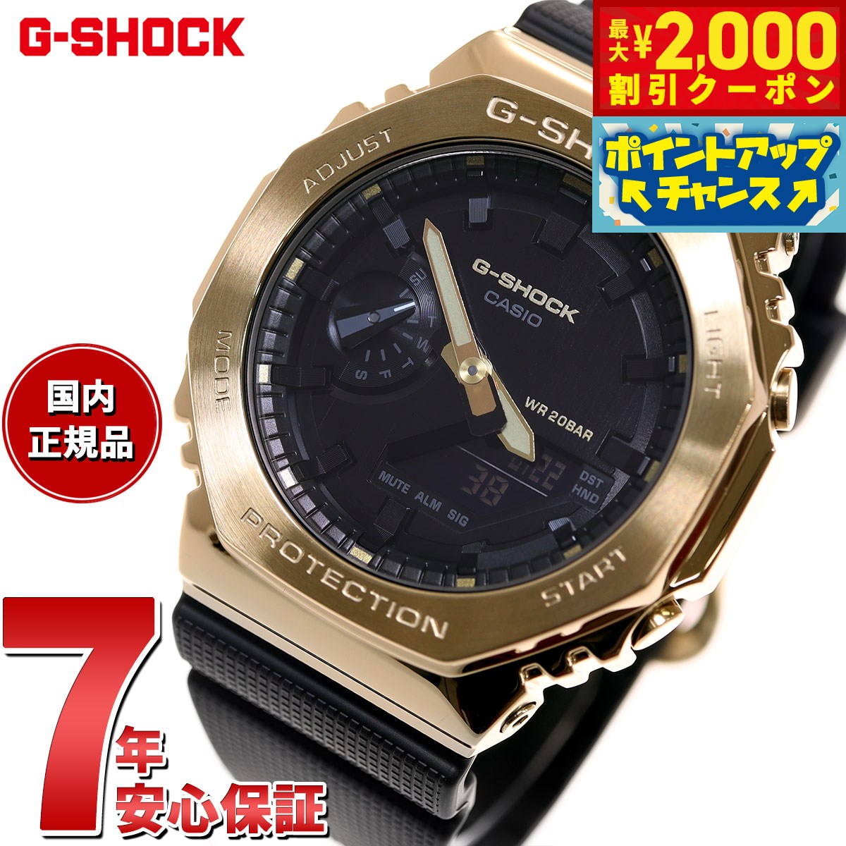 楽天市場】g-shock メタル ゴールド(ブランドジーショック)の通販 楽天市場】g-shock メタル ゴールド(ブランドジーショック)の通販
