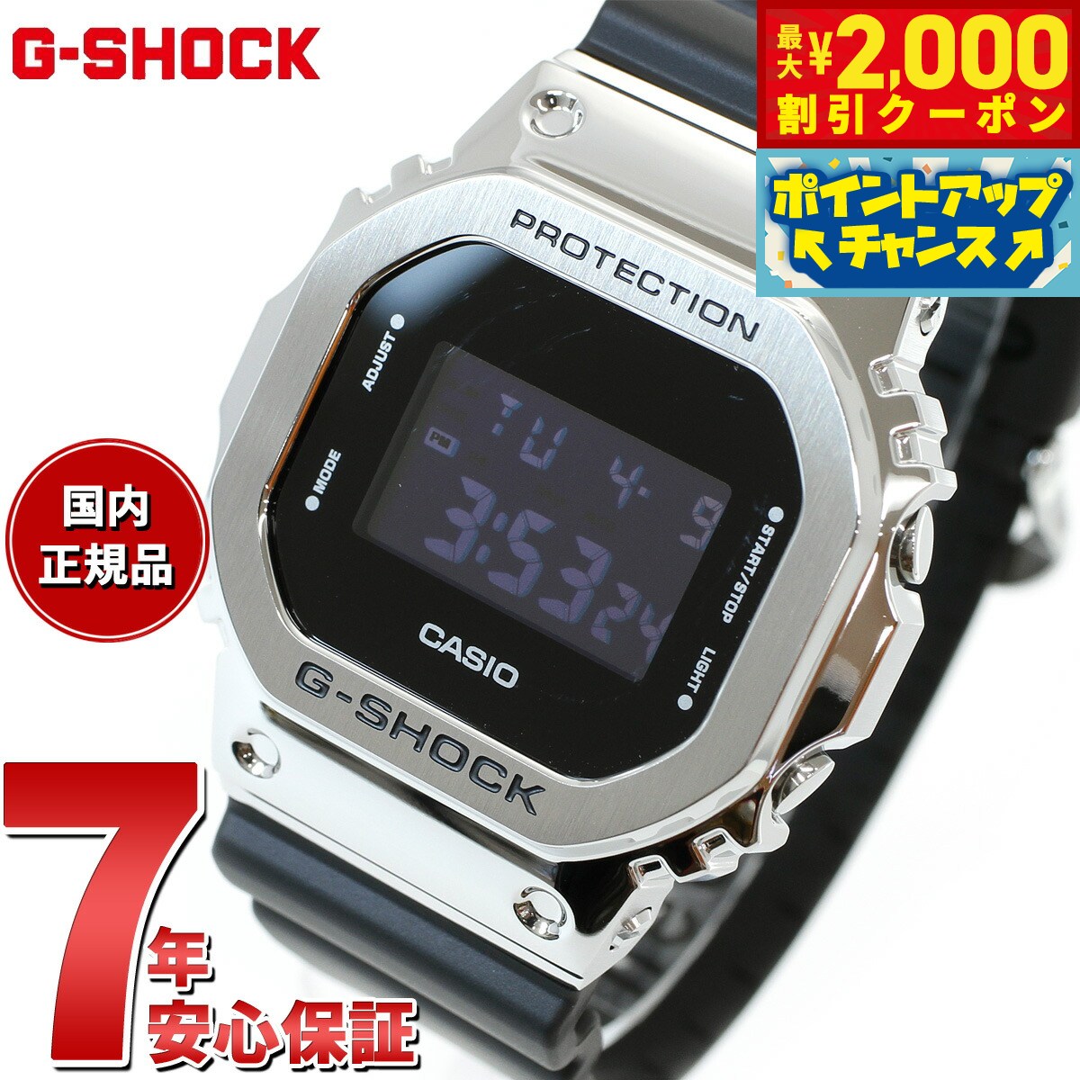 楽天市場】g-shock gm-5600-1jfの通販 楽天市場】g-shock gm-5600-1jfの通販