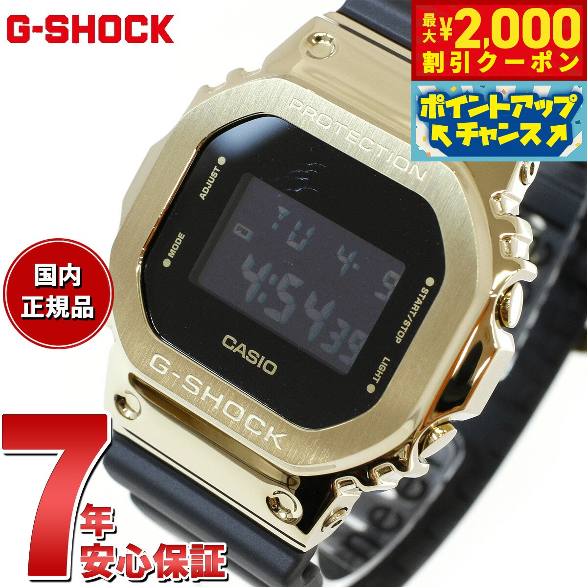 楽天市場】g-shock ゴールド デジタルの通販 楽天市場】g-shock ゴールド デジタルの通販