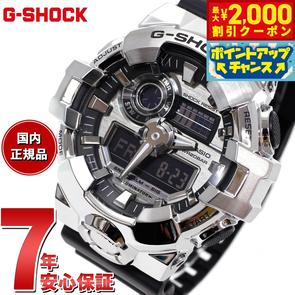 楽天市場】g-shock 限定モデルの通販 楽天市場】g-shock 限定モデルの通販