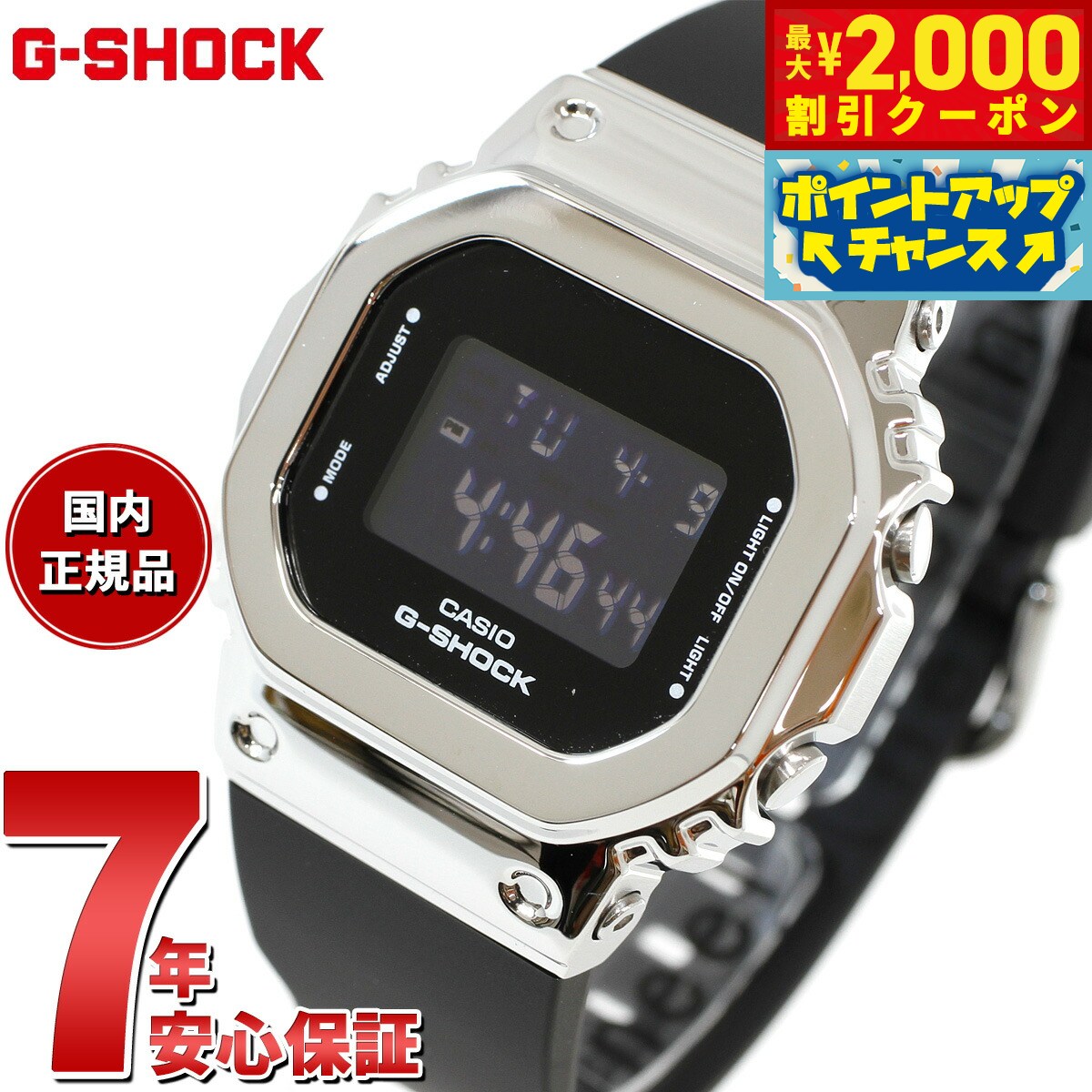 楽天市場】gm 5600 -1jfの通販 楽天市場】gm 5600 -1jfの通販