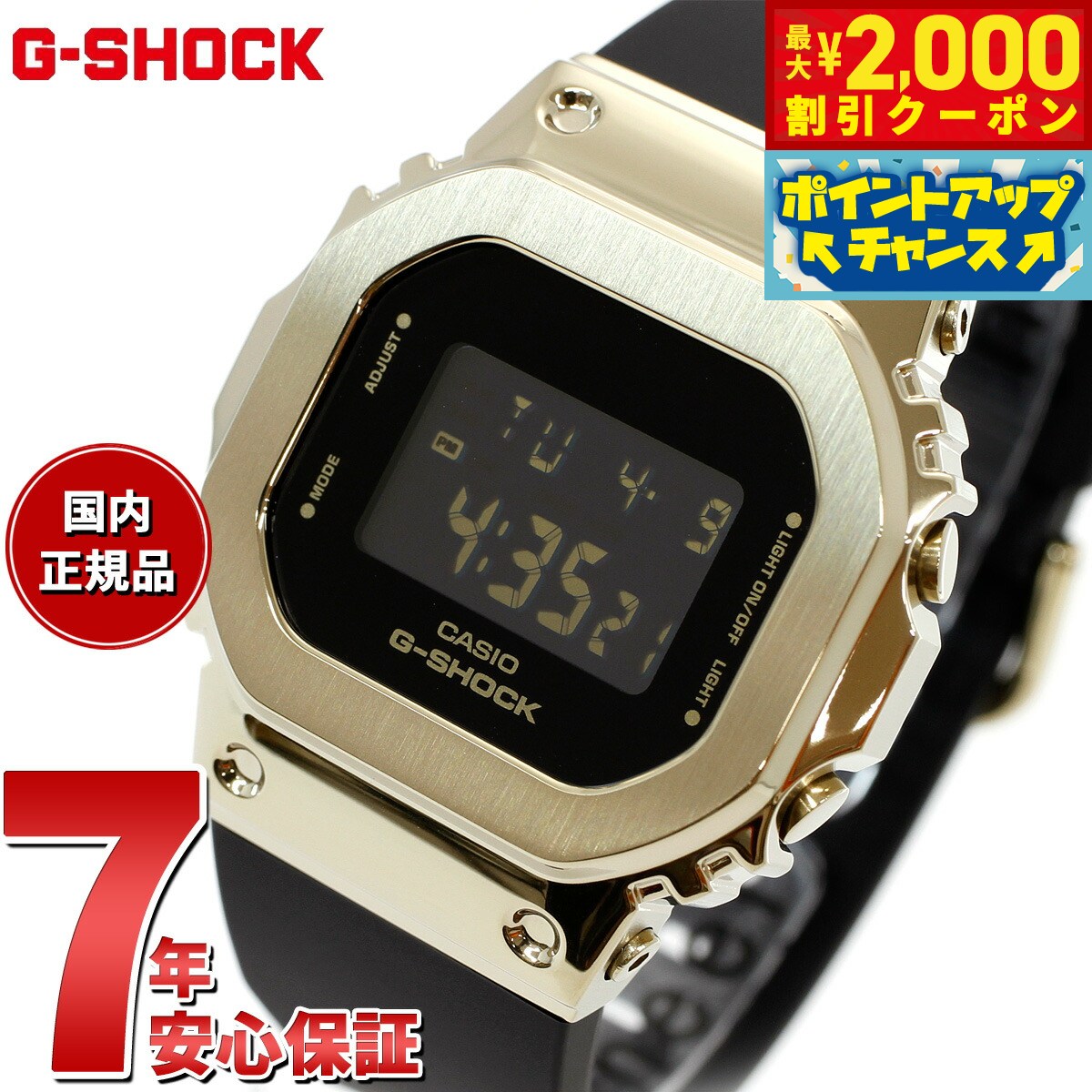 楽天市場】g-shock 5600ゴールドの通販 楽天市場】g-shock 5600ゴールドの通販