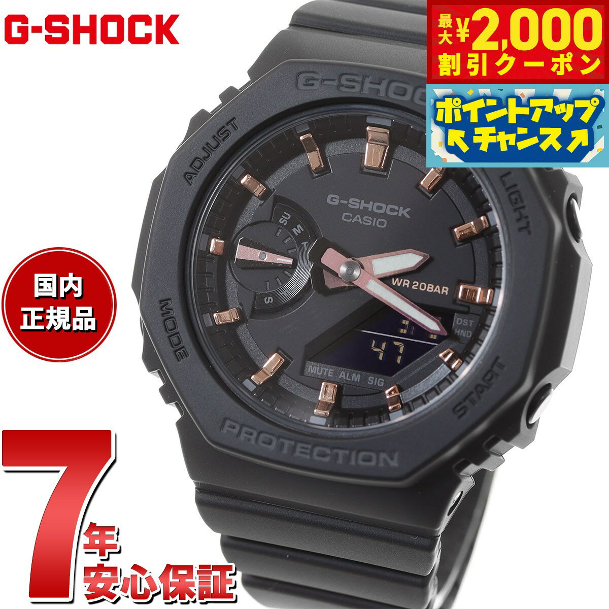 楽天市場】gma s2100の通販