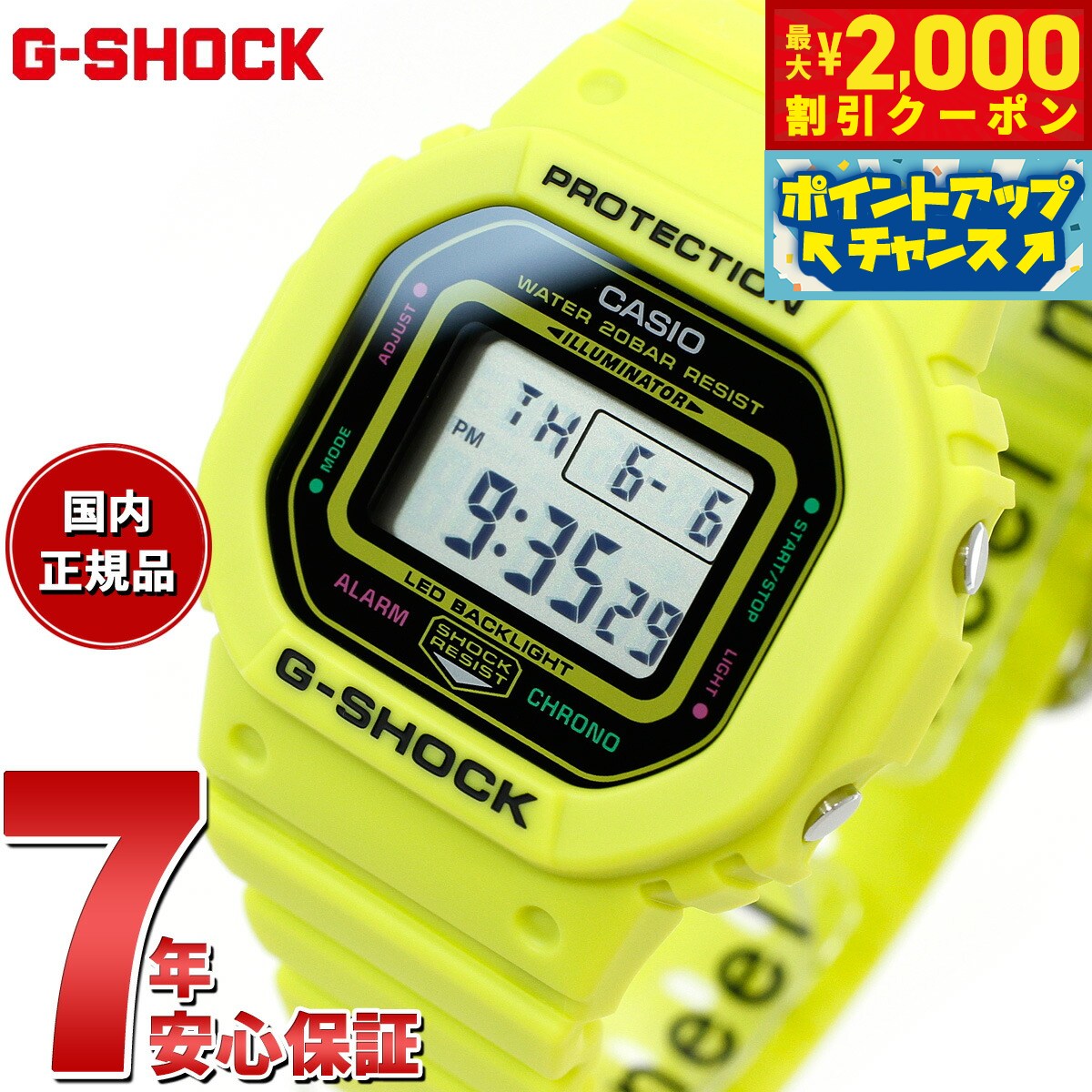 楽天市場】g-shock ホワイト(ベルトカラーイエロー)の通販 楽天市場】g-shock ホワイト(ベルトカラーイエロー)の通販