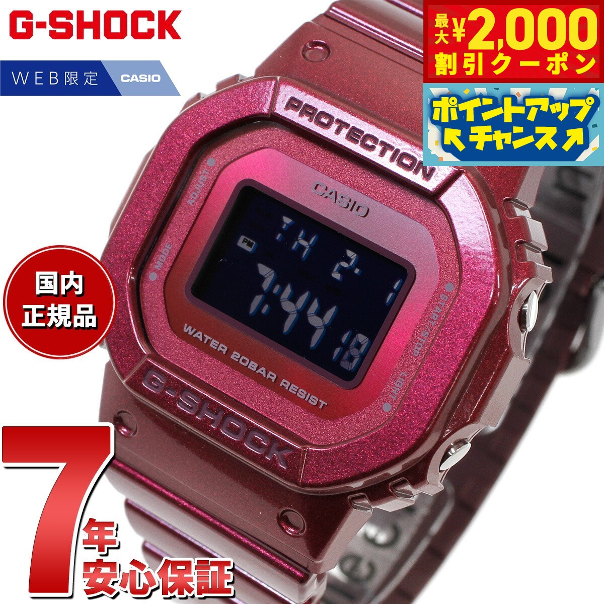 楽天市場】gmw-b5000rd-4jf(ブランドカシオ)の通販 楽天市場】gmw-b5000rd-4jf(ブランドカシオ)の通販