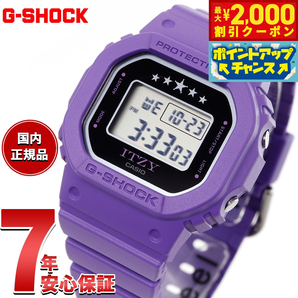 楽天市場】G-SHOCK コラボ(駆動方式(腕時計)クオーツ 楽天市場】G-SHOCK コラボ(駆動方式(腕時計)クオーツ