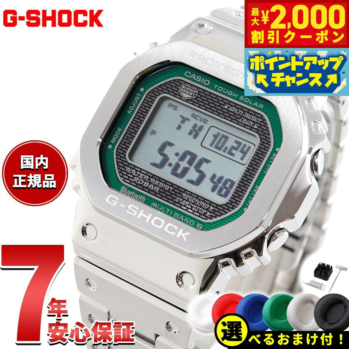 楽天市場】Gショック 限定モデル（腕時計）の通販