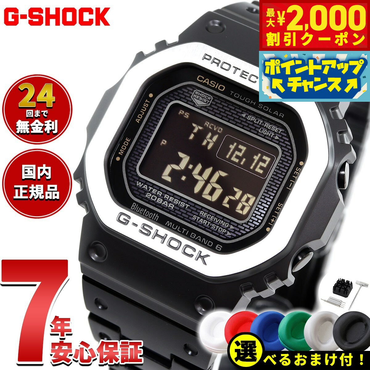 楽天市場】g-shock gmw-b5000の通販 楽天市場】g-shock gmw-b5000の通販