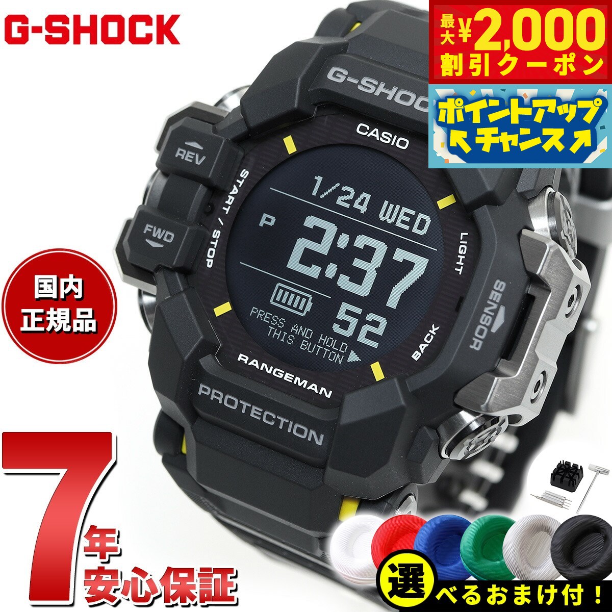 楽天市場】カシオ ソーラー電波時計 gショック(機能(腕時計 楽天市場】カシオ ソーラー電波時計 gショック(機能(腕時計