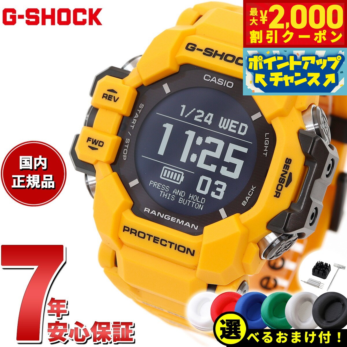 楽天市場】カシオ ソーラー電波時計 gショック(機能(腕時計 楽天市場】カシオ ソーラー電波時計 gショック(機能(腕時計