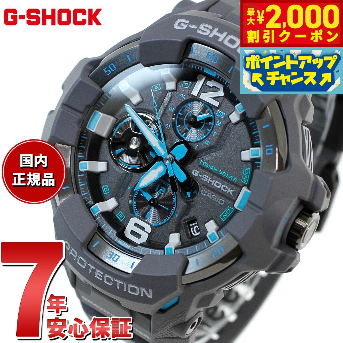 楽天市場】クロノグラフ ソーラー(シリーズG-SHOCK(カシオ 楽天市場】クロノグラフ ソーラー(シリーズG-SHOCK(カシオ