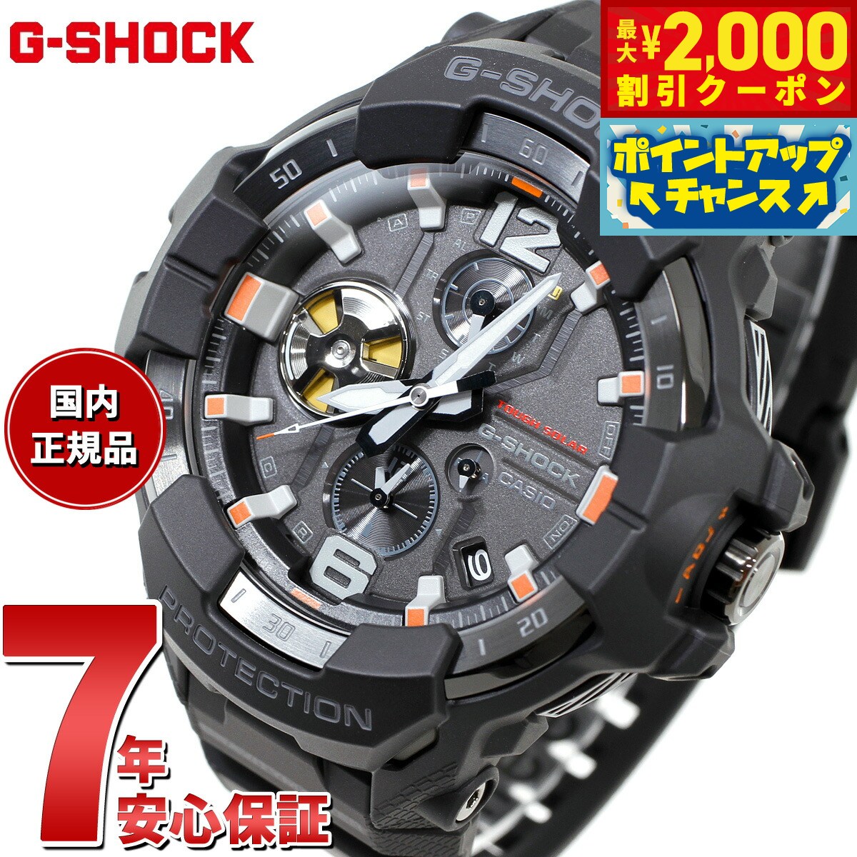 楽天市場】g ショック グラビティ マスター(シリーズG-SHOCK 楽天市場】g ショック グラビティ マスター(シリーズG-SHOCK