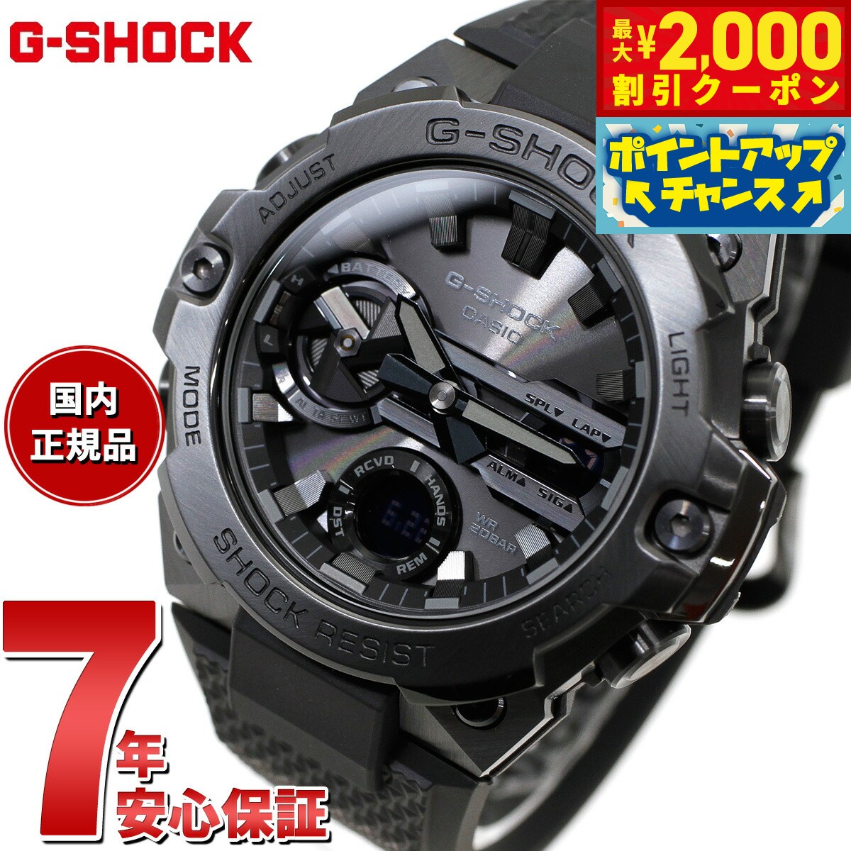 楽天市場】g-shock 限定(文字盤カラーブラック)(メンズ腕時計 楽天市場】g-shock 限定(文字盤カラーブラック)(メンズ腕時計