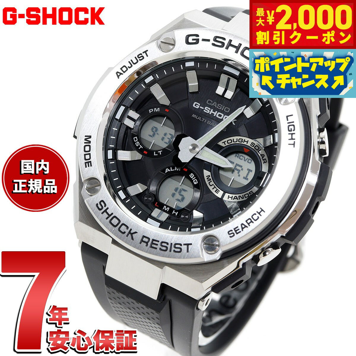 楽天市場】gst w100 1ajfの通販 楽天市場】gst w100 1ajfの通販