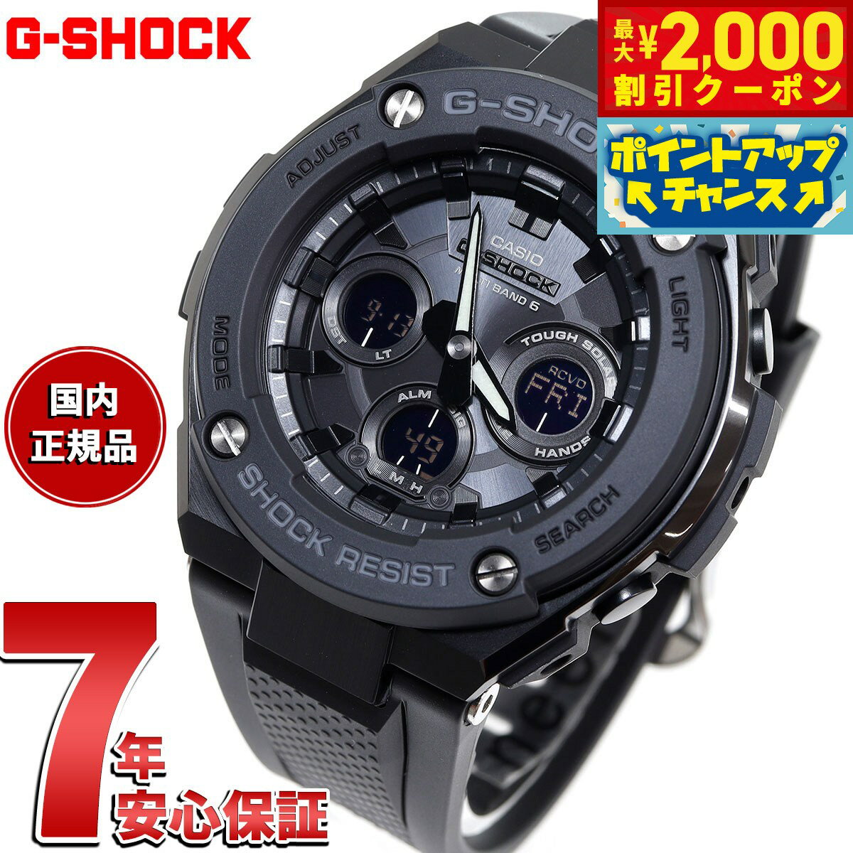 楽天市場】gst w300 1a1jfの通販 楽天市場】gst w300 1a1jfの通販