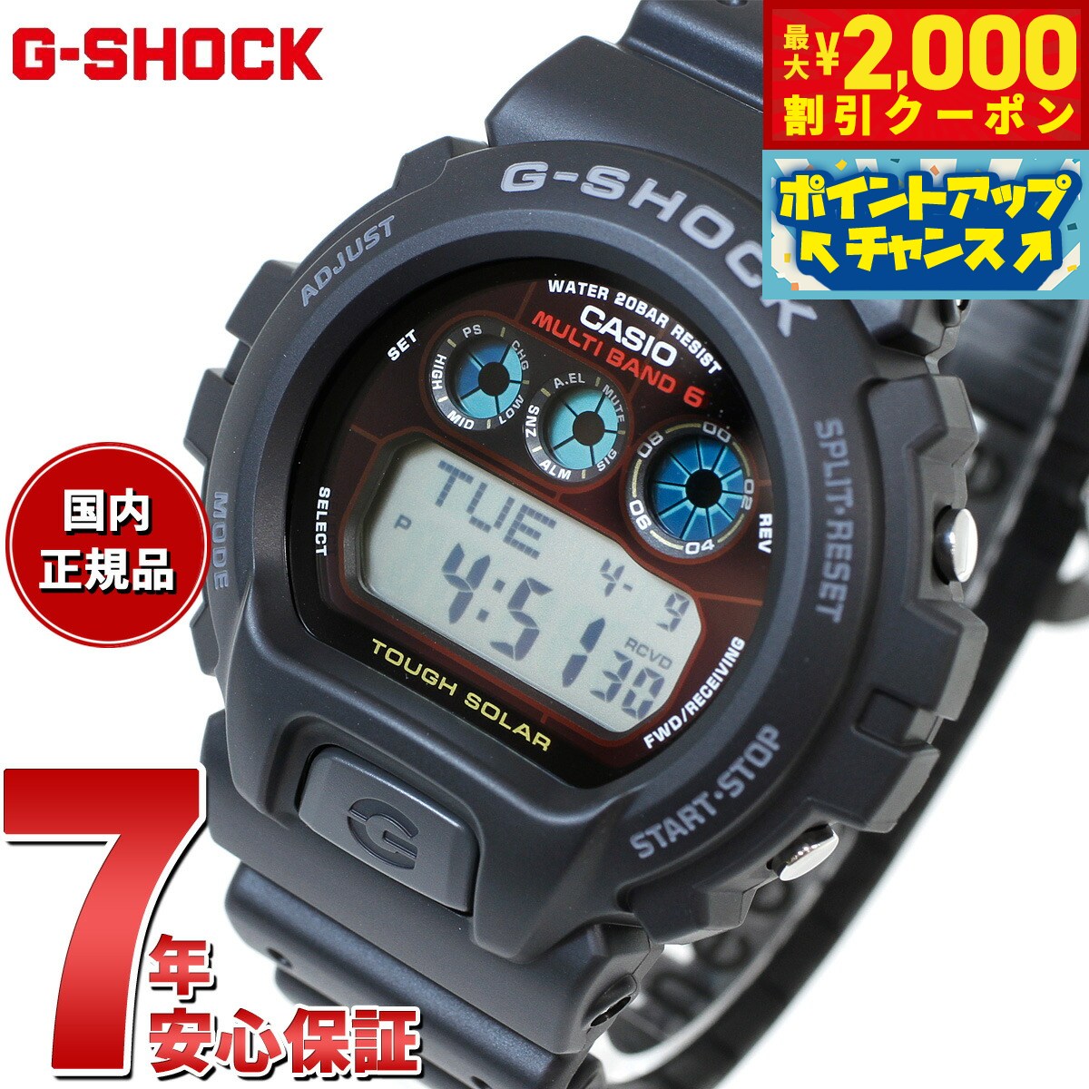 楽天市場】GW-6900-1JFの通販 楽天市場】GW-6900-1JFの通販