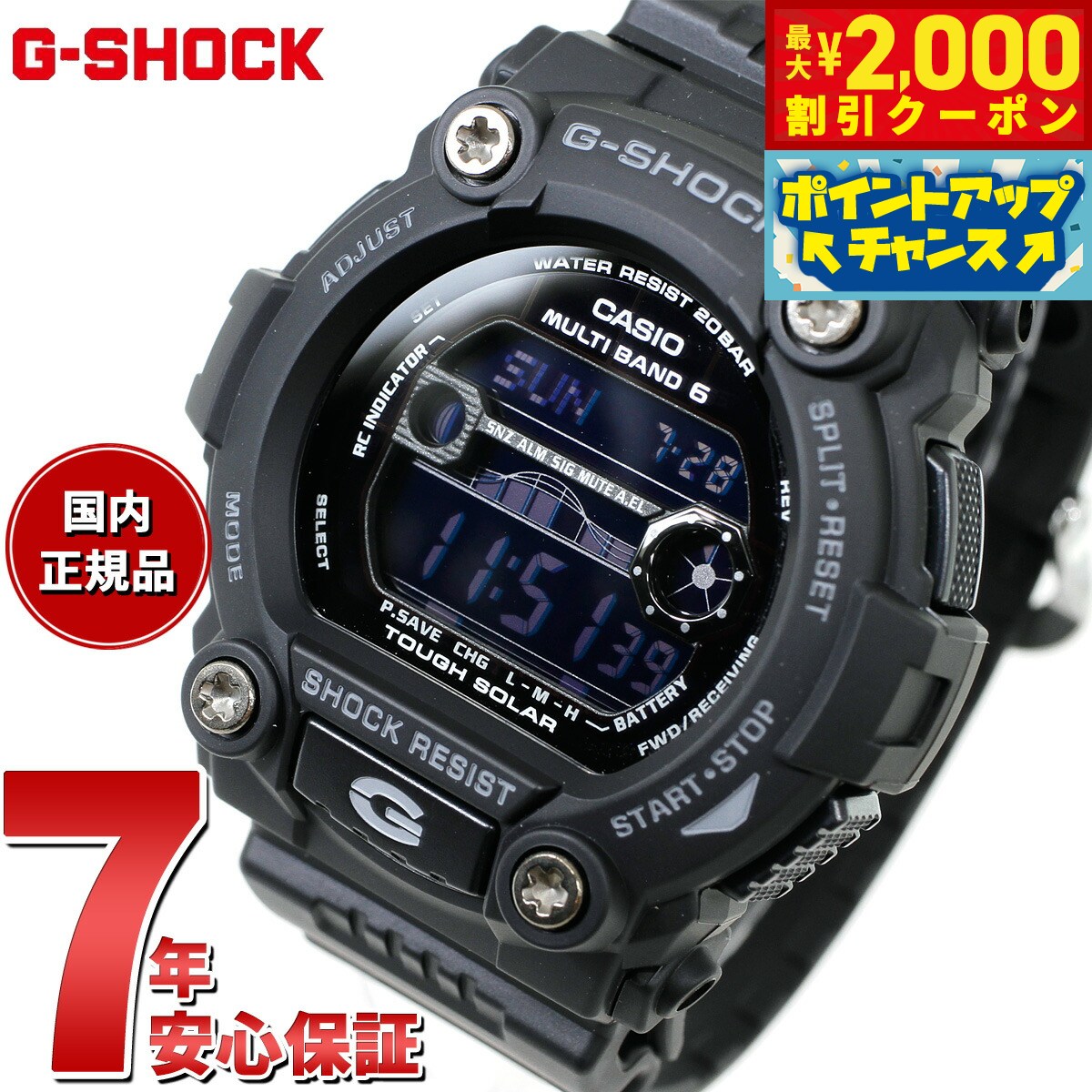 楽天市場】GW-7900B-1JFの通販 楽天市場】GW-7900B-1JFの通販