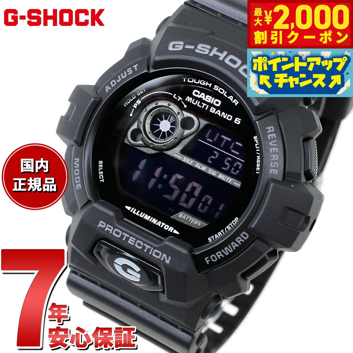 Amazon.com: Casio Men's G-Shock GW-8900A-1 Tough Solar