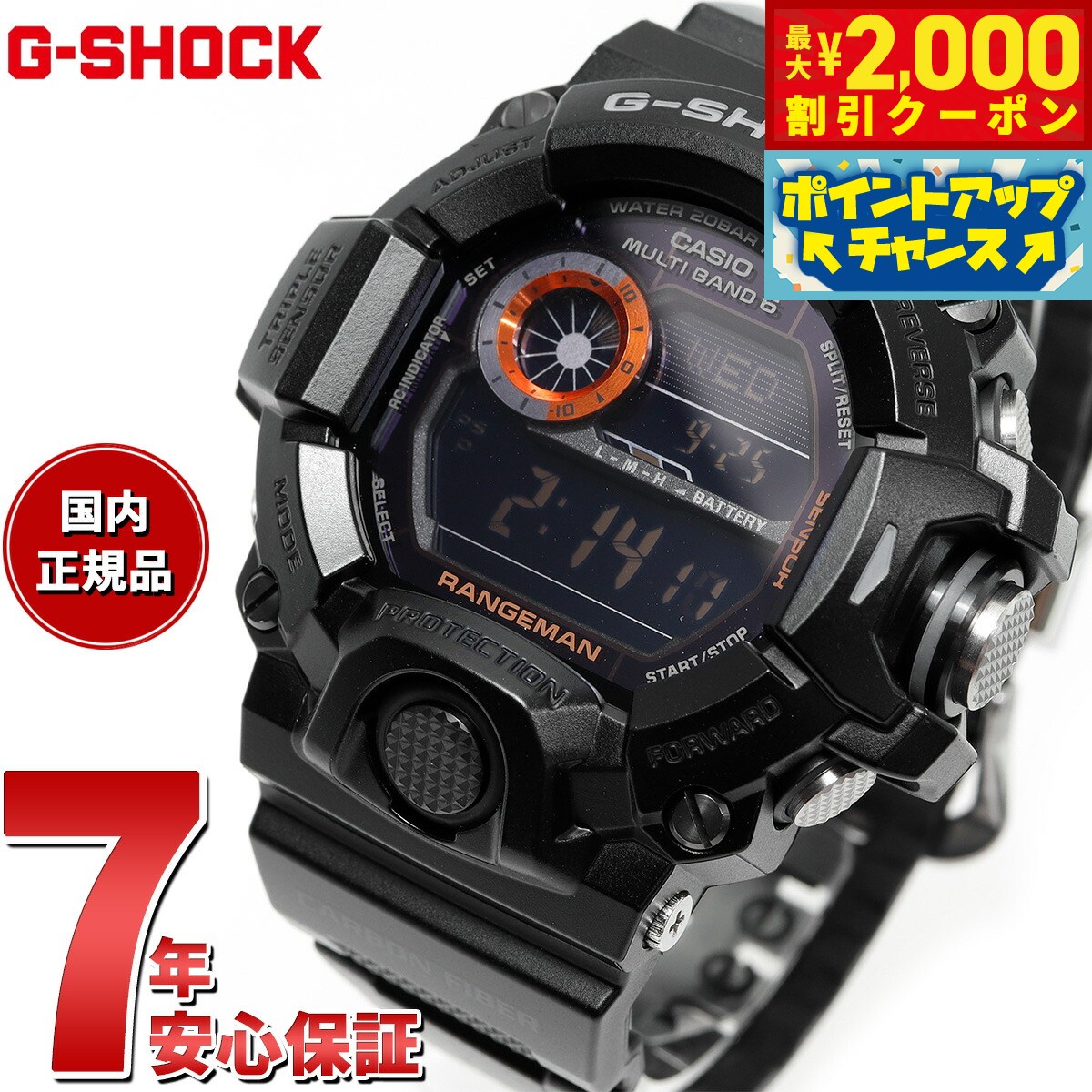 楽天市場】gw-9400 rangemanの通販 楽天市場】gw-9400 rangemanの通販