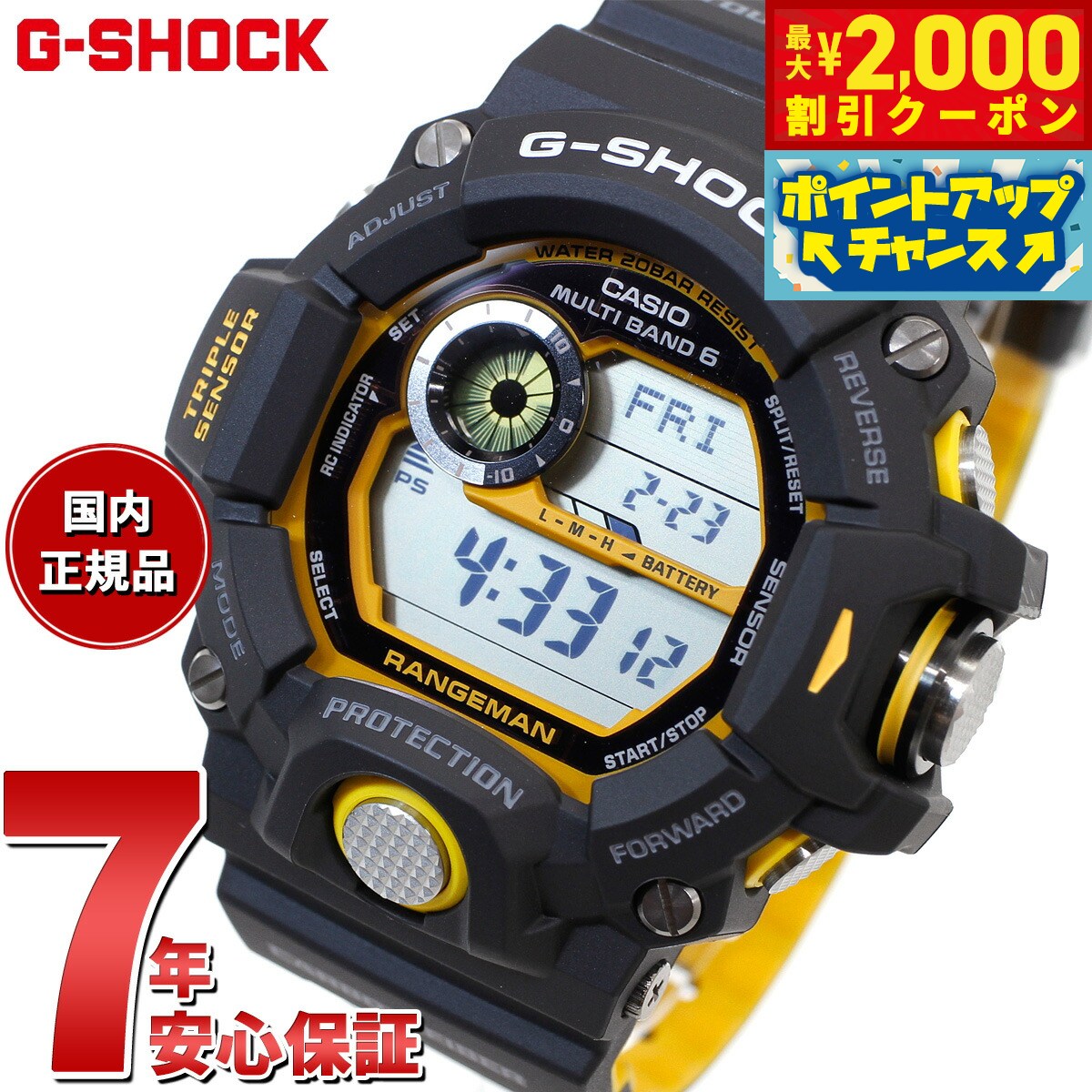 楽天市場】gw-9400 rangemanの通販 楽天市場】gw-9400 rangemanの通販