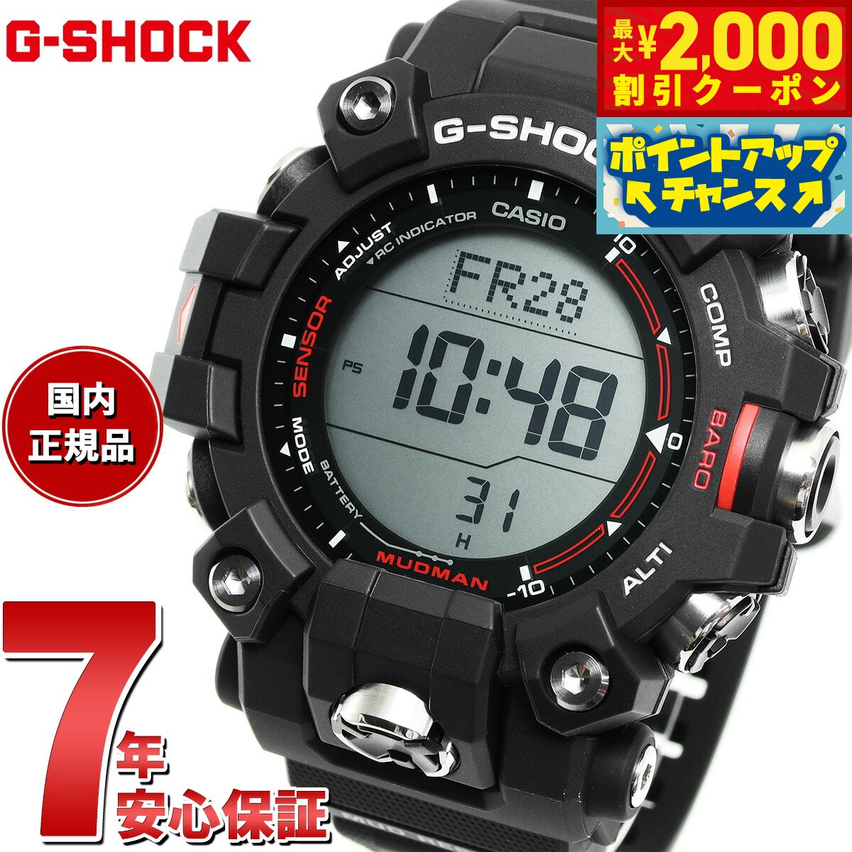 楽天市場】gw 700の通販 楽天市場】gw 700の通販