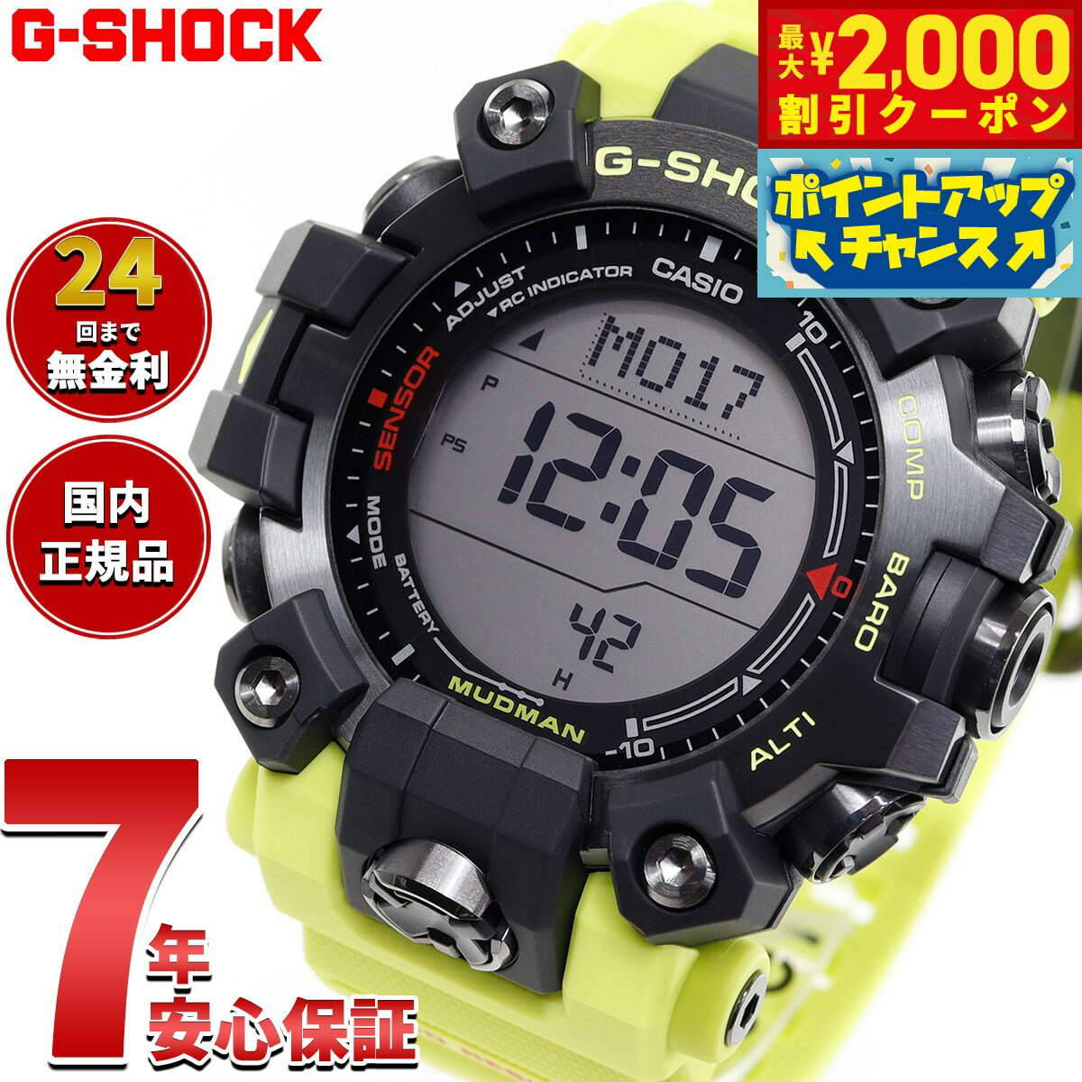 楽天市場】g-shock 電波 ソーラー(ベルトカラーイエロー)の通販 楽天市場】g-shock 電波 ソーラー(ベルトカラーイエロー)の通販