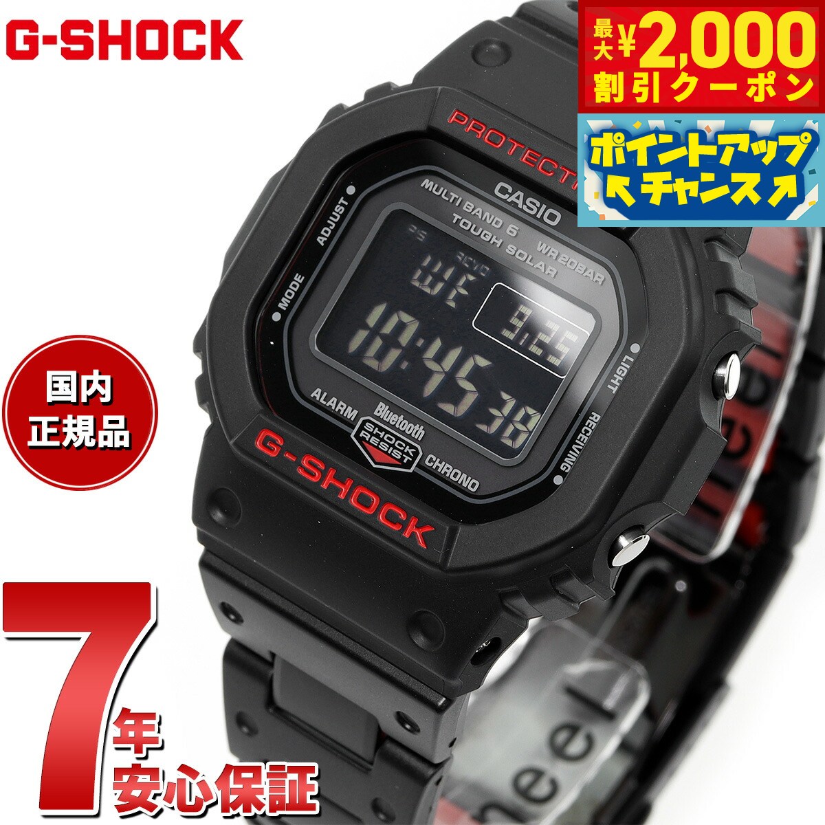 楽天市場】gw - b 5600 hr - 1 jfの通販 楽天市場】gw - b 5600 hr - 1 jfの通販