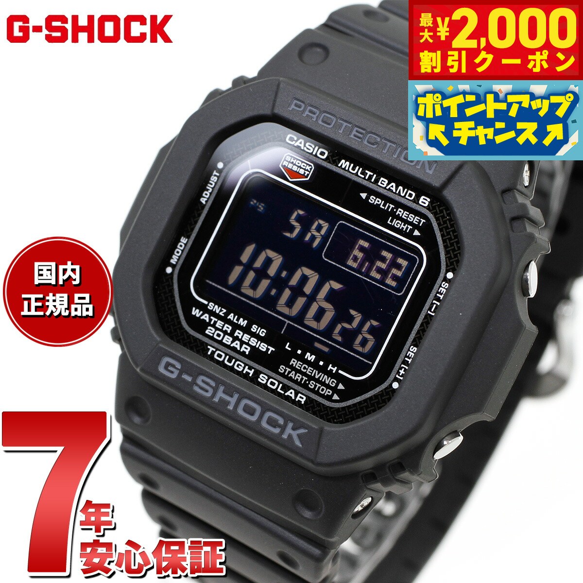 楽天市場】gw-m5610u(ブランドジーショック)の通販 楽天市場】gw-m5610u(ブランドジーショック)の通販