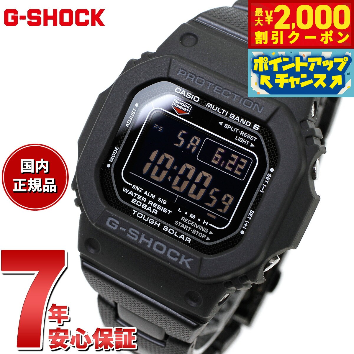 楽天市場】g-shock 5610 bcの通販 楽天市場】g-shock 5610 bcの通販
