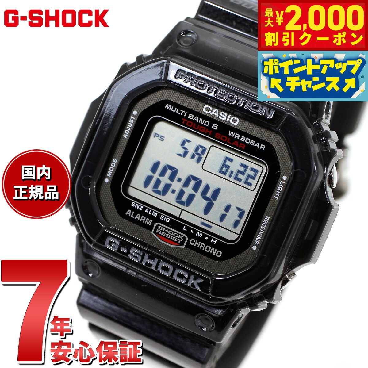 楽天市場】GW-S5600-1JFの通販 楽天市場】GW-S5600-1JFの通販