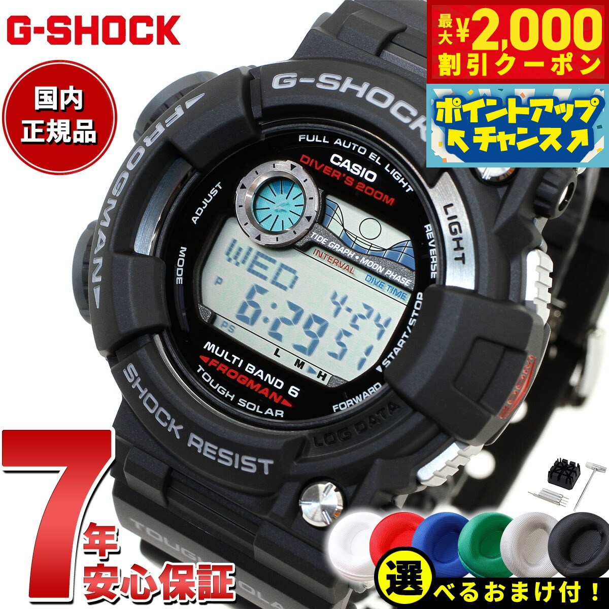楽天市場】g-shock フロッグマン(ブランドカシオ)(メンズ 楽天市場】g-shock フロッグマン(ブランドカシオ)(メンズ