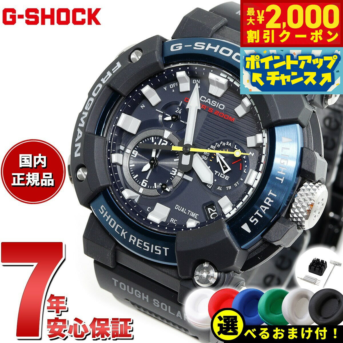 楽天市場】g-shock フロッグマン(ブランドカシオ)(メンズ 楽天市場】g-shock フロッグマン(ブランドカシオ)(メンズ