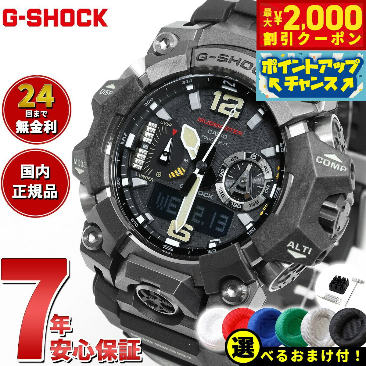 楽天市場】casio gshock gwg 1000の通販 楽天市場】casio gshock gwg 1000の通販