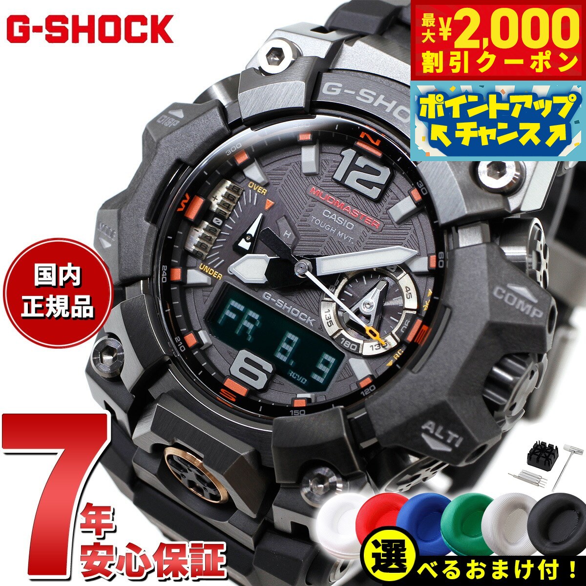 楽天市場】gg 1000 1ajfの通販 楽天市場】gg 1000 1ajfの通販