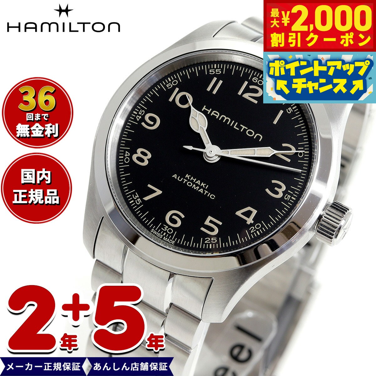 楽天市場】hamilton murph(腕時計)の通販 楽天市場】hamilton murph(腕時計)の通販