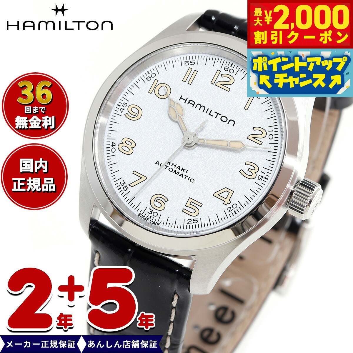 楽天市場】hamilton murph(腕時計)の通販 楽天市場】hamilton murph(腕時計)の通販