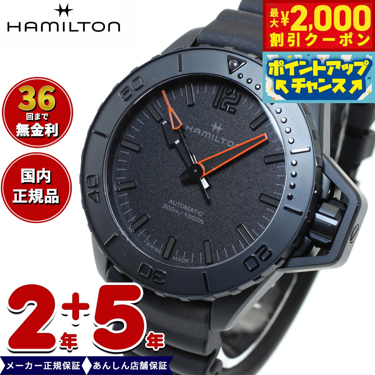 KHAKI NAVY 【正規品】ハミルトン HAMILTON カーキ ネイビー
