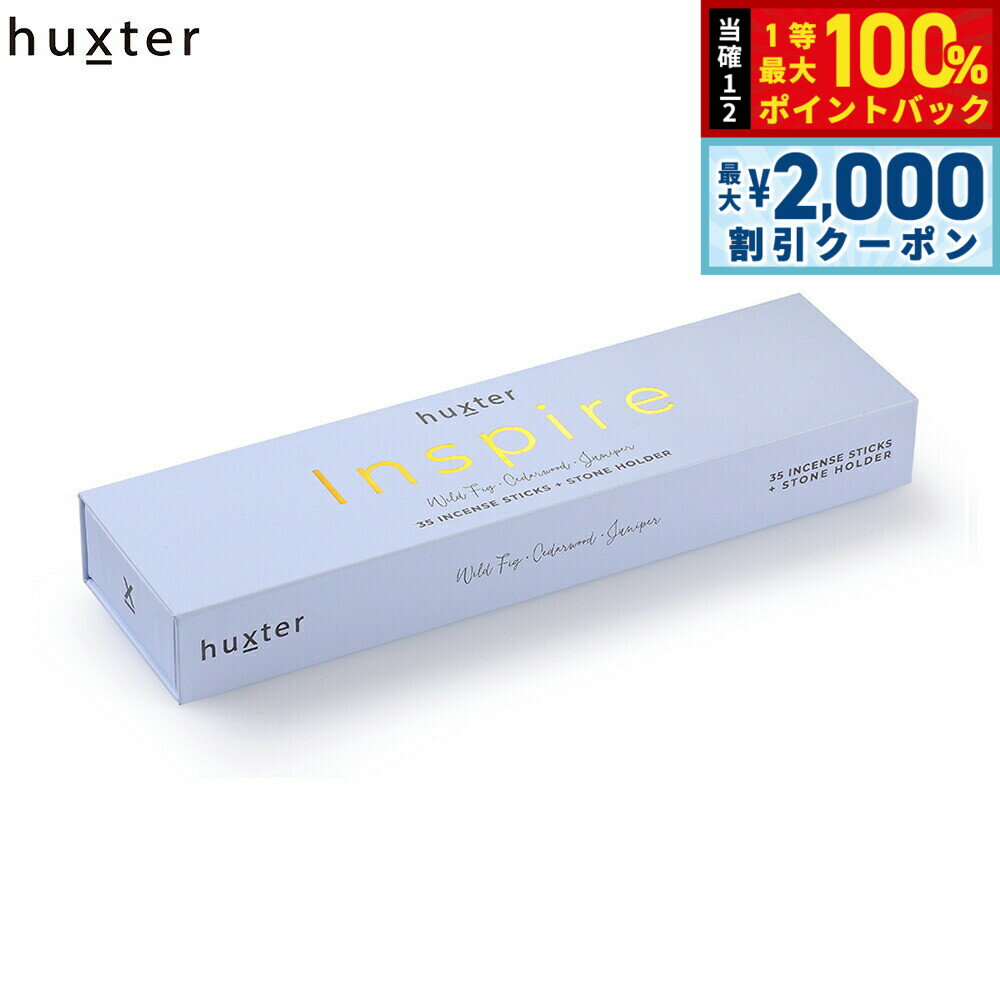 Rakuten - 【4/25はWイベント！最大2000円OFFクーポン＆抽選で最大10000ptバック】huxter インスパイア インセンススティック 35本