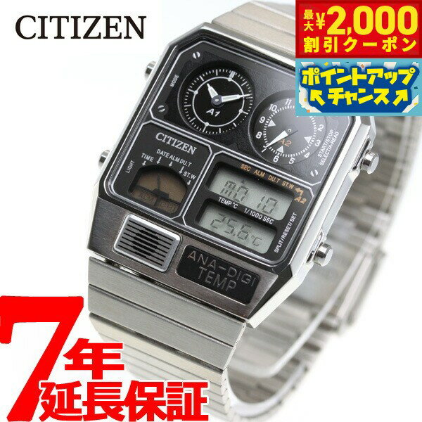 楽天市場】citizen ana digi temp silverの通販 楽天市場】citizen ana digi temp silverの通販