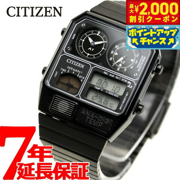 楽天市場】citizen ana digi temp silverの通販 楽天市場】citizen ana digi temp silverの通販