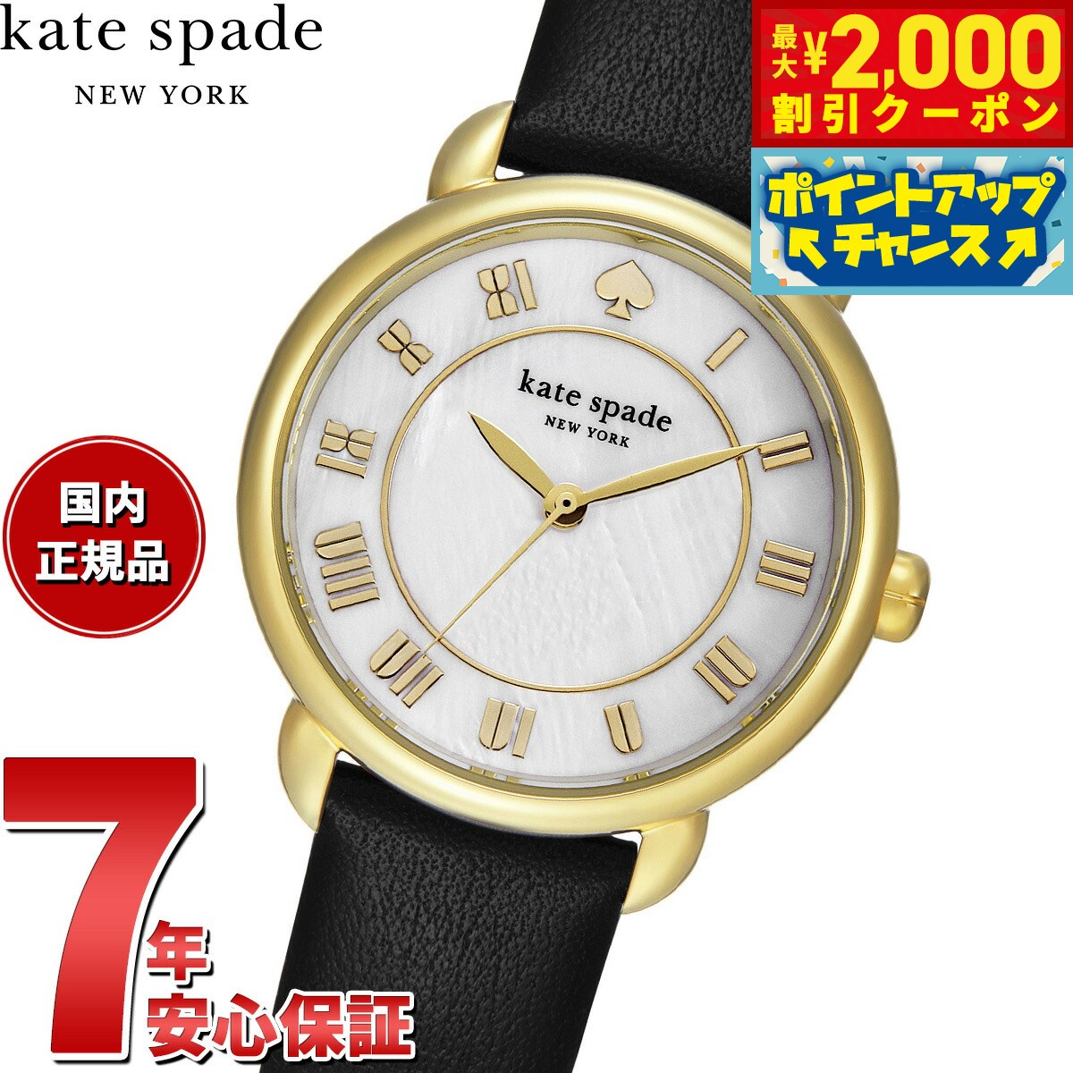 楽天市場】レディース腕時計(ブランドケイト・スペード 楽天市場】レディース腕時計(ブランドケイト・スペード