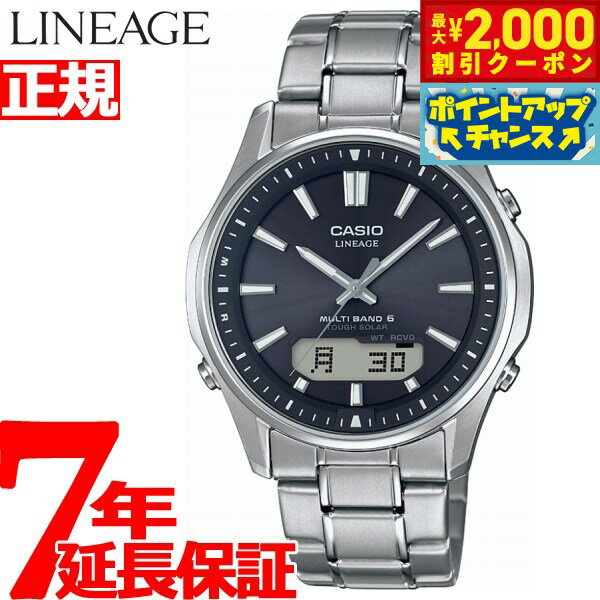 楽天市場】カシオ ソーラー電波時計 チタン(素材(時計ベルト 楽天市場】カシオ ソーラー電波時計 チタン(素材(時計ベルト