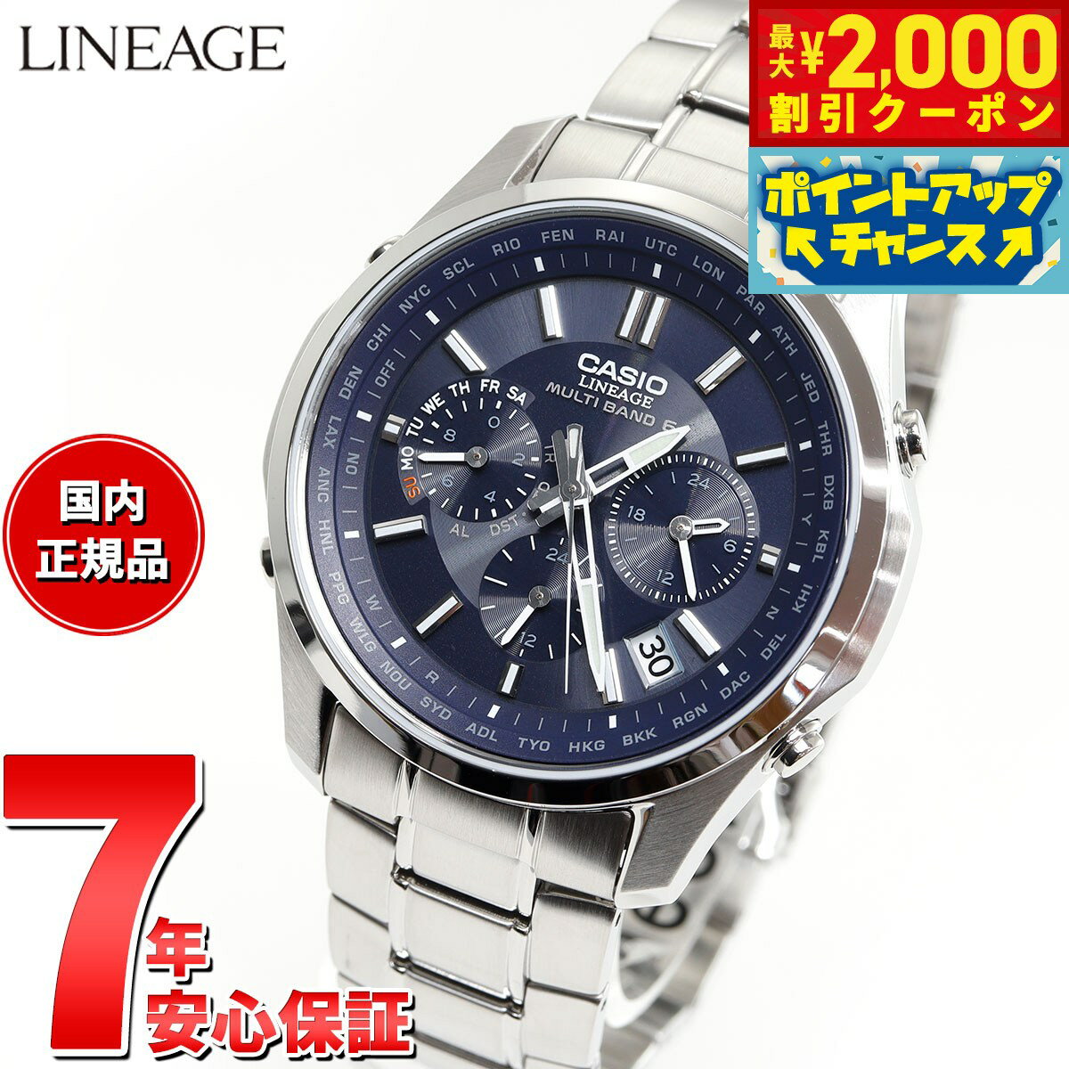 楽天市場】カシオ ソーラー電波時計 liwm610d2ajfの通販 楽天市場】カシオ ソーラー電波時計 liwm610d2ajfの通販