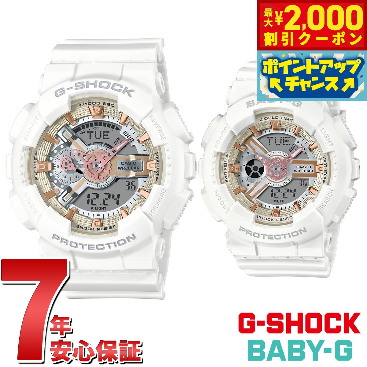 楽天市場】baby-g ラバーズコレクションの通販 楽天市場】baby-g ラバーズコレクションの通販