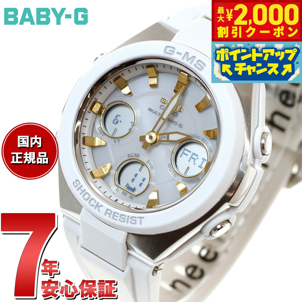 楽天市場】baby-g g-ms msg-w100-7a2jf(腕時計)の通販 楽天市場】baby-g g-ms msg-w100-7a2jf(腕時計)の通販